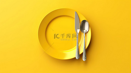 勺子插图背景图片_带有隔离叉刀和空盘子的黄色背景的 3D 插图