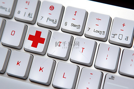 有红十字符号的电脑键盘