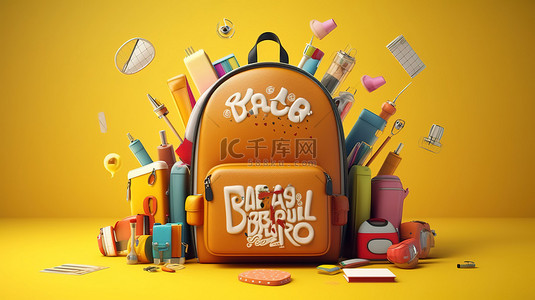 巴西回到学校刻字零售印章 3D 插图用于促销活动