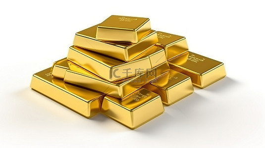安全背景图片_3d 渲染的一堆金条或金锭隔离在白色背景上