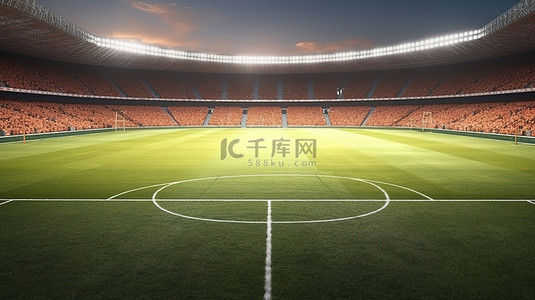足球背景图片_足球场背景 3d 渲染的体育场