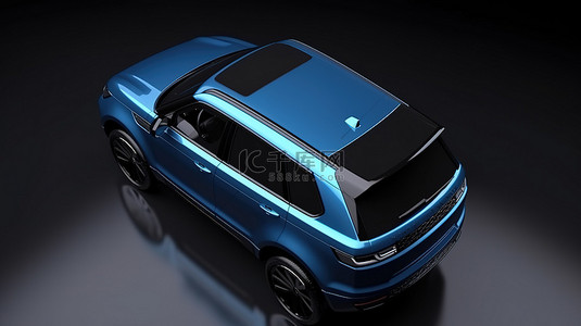 用于建筑景观规划的蓝色豪华 SUV 的顶视图 3D 渲染