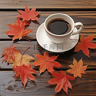 两杯咖啡放在一张红叶旧木桌上