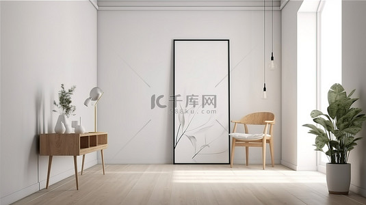 椅子海报背景图片_白墙海报框架模型 3d 渲染与木地板椅子植物和生混凝土墙