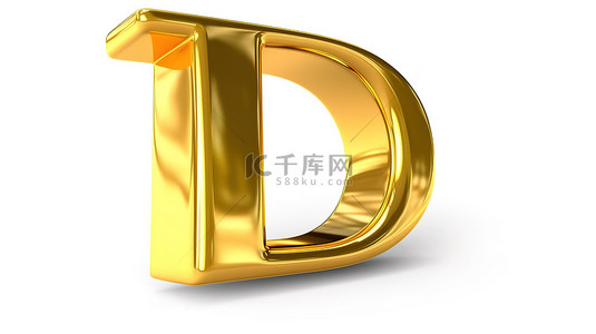 排版背景图片_3d 金色小字母“d”在孤立的白色背景上优雅的字母排版插图