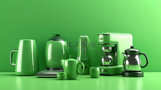 家用电器背景图片_绿色背景增强了 3D 渲染的家用电器整体效果