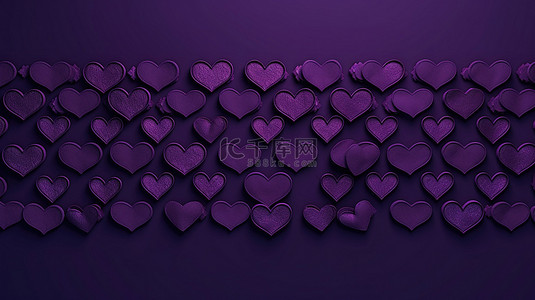 2月14日背景图片_2 月 14 日深紫色简约 3D 渲染的对称心形图案长横幅