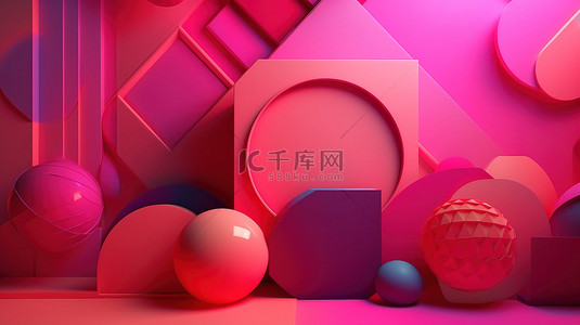 充满活力的几何形状在粉红色背景上的 3D 渲染节日销售横幅