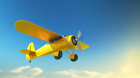 黄色的小飞机在湛蓝的天空中翱翔，非常适合信息设计短信或横幅