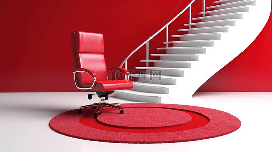 圆形白色基座上的红色皮革老板办公椅的 3D 渲染，带有台阶和白色背景的红地毯