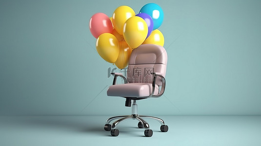 高架职业办公椅在 3D 渲染中与气球一起翱翔