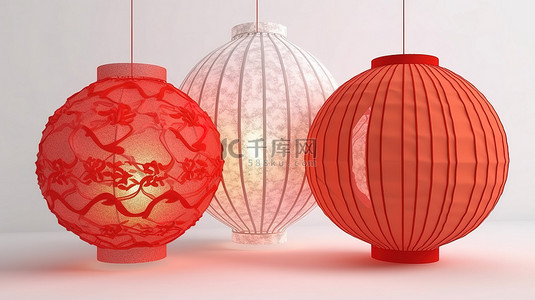 白色背景展示 3D 渲染的中国灯笼