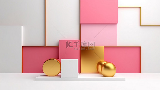 白金简约背景图片_白色地板上金色和粉色简约几何形状的 3D 渲染