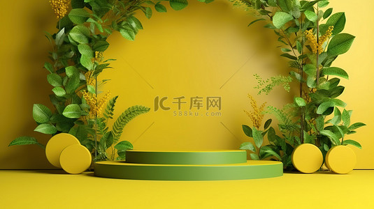 春季产品展示黄色讲台展示的 3D 插图，郁郁葱葱的绿叶背景