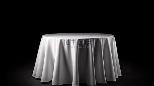 空圆桌上有一块孤立的白色桌布的黑色背景的 3D 渲染