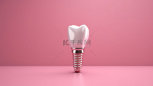 卫生背景背景图片_粉红色背景下牙科植入物的 3D 渲染