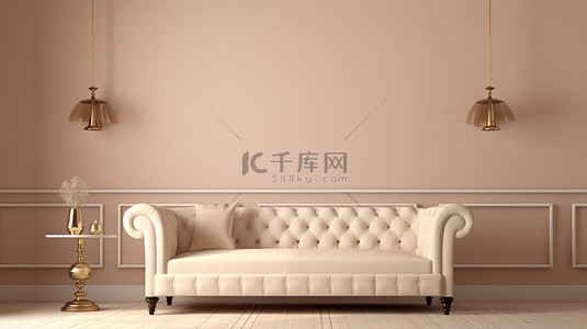 室内白色经典沙发的 3D 渲染，配有米色空白墙