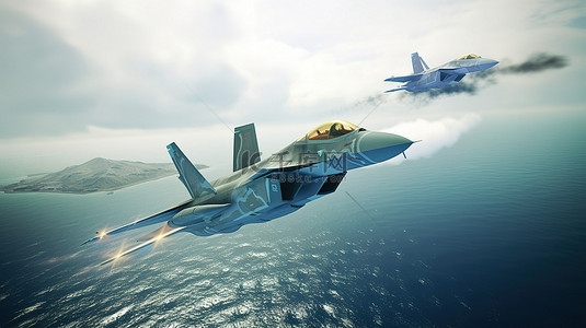 史诗般的天空之战两架3D战斗机在海洋上追逐战机