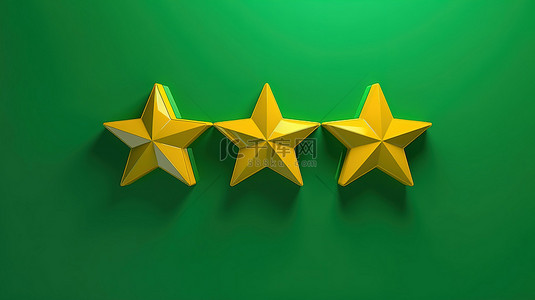 质量背景图片_一流的质量，绿色背景上五颗黄色星星的 3D 渲染