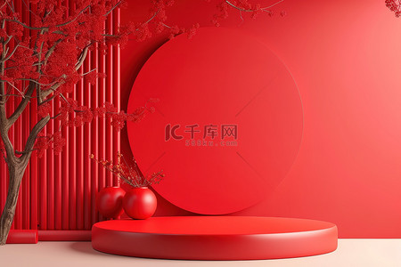年货背景图片_空白的红色展台新年背景