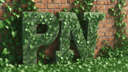 春花藤背景图片_蔓延的常春藤植物装饰着砖墙背景，以 3D 数字渲染