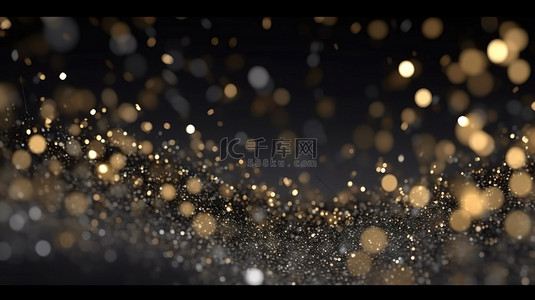 圣诞背景背景图片_抽象黑色背景上的 3D 插图神奇闪光，具有反光散景效果闪光和奢华质感