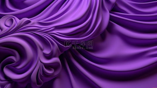 紫色窗帘面料优雅华丽的 3D 插图作为豪华背景