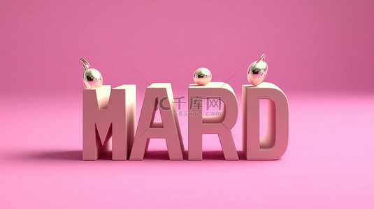 粉红色背景下的 3 月刻字单词的 3D 渲染