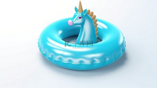 异想天开的蓝色充气独角兽泳池环，在白色背景 3D 渲染中享受夏日乐趣