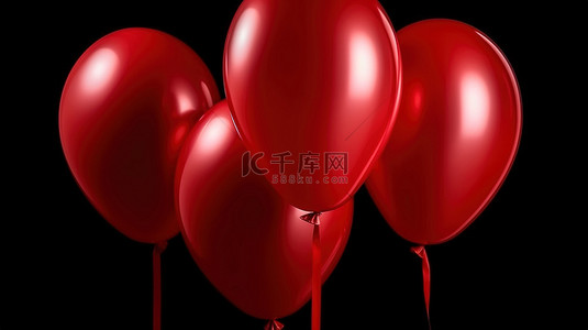 黑色背景上 3D 红色气球隔离渲染的详细和艺术视图
