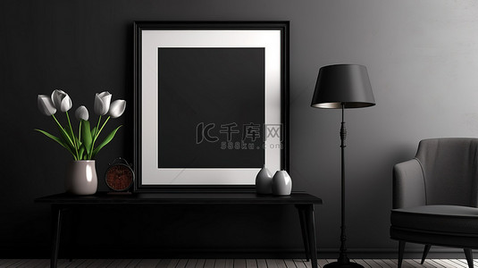 椅子海报背景图片_时尚黑色室内房间中模拟海报的 3D 插图