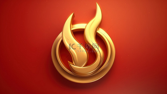 火了背景图片_燃烧的徽章 3D 渲染了红色哑光金板上金色火焰符号的社交媒体图标