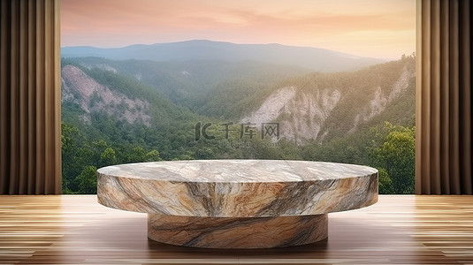 以自然为灵感的展示品，在风景优美的背景下，在 3D 渲染的棕色大理石桌子上展示产品