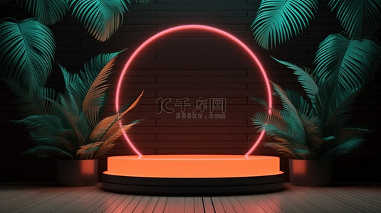 霓虹灯荧光灯模型下空讲台展示台的岩石热带棕榈叶背景的 3D 渲染