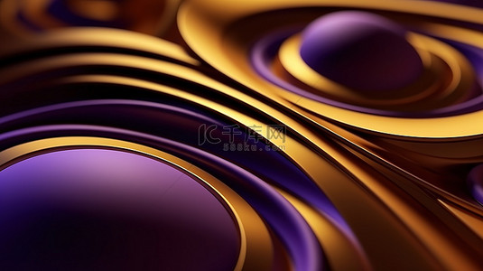 具有金色波浪和紫色圆圈的抽象几何背景的 3d 渲染