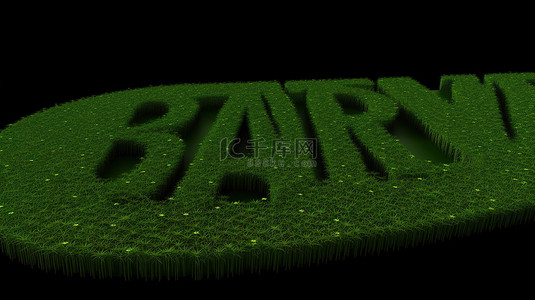 快乐父亲节背景图片_在 3d 渲染的绿草中孤立的父亲节快乐词
