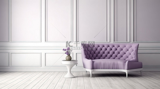 现代白色客厅的复古风格 3D 渲染，配有白色木板墙和带有紫色扶手椅的流行色彩