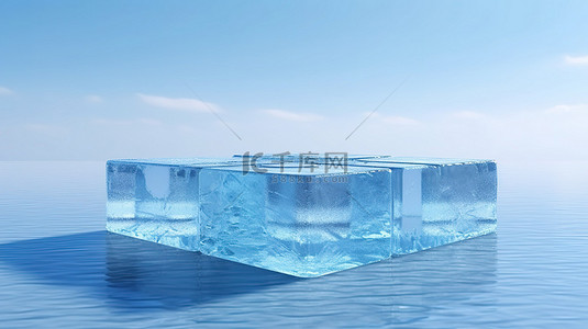 Aqua Podium 海洋上令人惊叹的蓝色冰块，由 3D 渲染提供支持