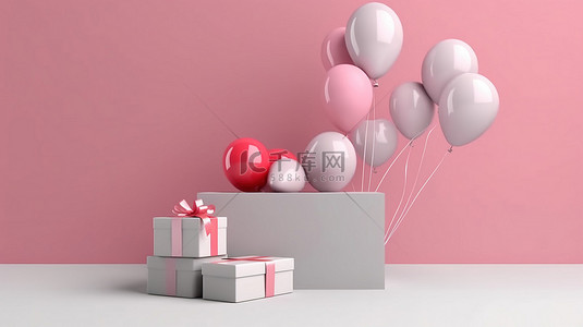 情人节和周年纪念季促销礼品盒和气球样机平台的 3D 渲染