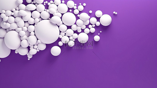 时尚紫色背景背景图片_时尚紫色背景上的 3D 孤立语音气泡是独特的沟通概念