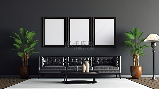 带壁挂式框架的经典黑色风格客厅的 3D 渲染