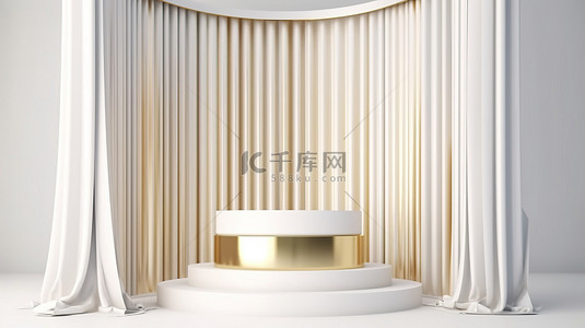 优雅背景图片_优雅的 3D 渲染白色和金色圆柱舞台讲台，金线设计与白色窗帘背景相映成趣，非常适合演示
