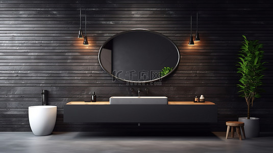 时尚的浴室设计，配有矩形镜子，带有纹理的黑色背景 3D 渲染
