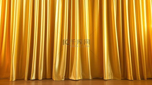 电影院舞台背景背景图片_剧院电影院或展览的 3D 渲染，配有缎面光泽黄色窗帘和金色窗帘