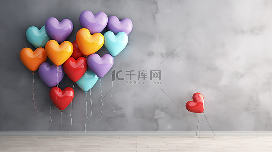 充满活力的心形气球，在灰色的墙壁上庆祝生日快乐 3D 插图