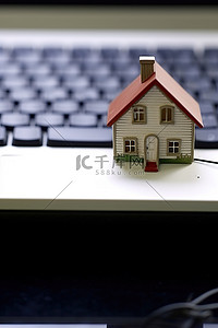 微型房子和鼠标被用于计算机