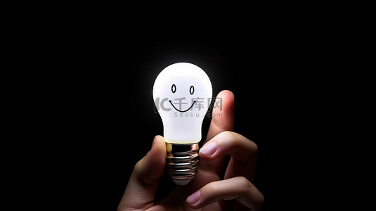 快乐的 3D 手抓住灯泡积极思考和情商的力量
