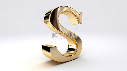 闪亮的金色金属 3d 字母 s 在白色背景上脱颖而出