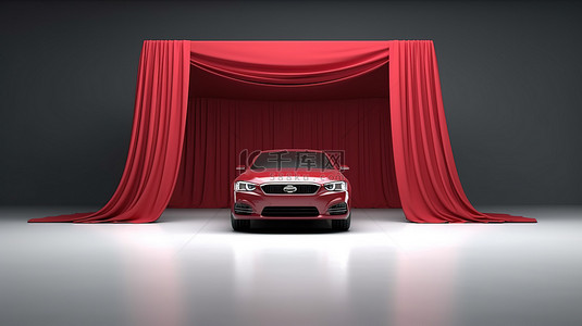 车展背景图片_在灰色背景下用红布隐藏的汽车的 3D 渲染以供演示