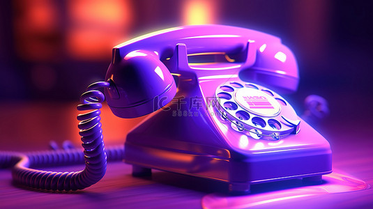 3D 渲染的固定电话特写上充满活力的紫色霓虹灯照明